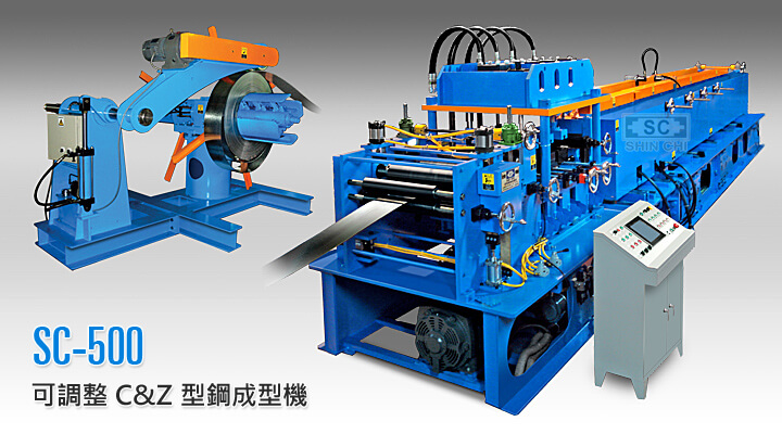 Adjustable Purlin Roll Forming Machine